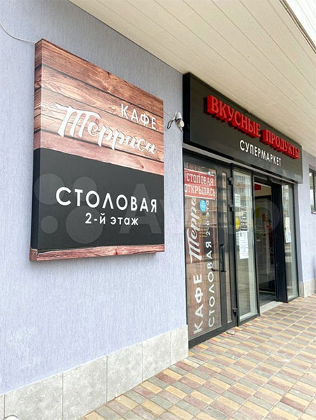 . Апарт-отель "Кавказ". Анапа