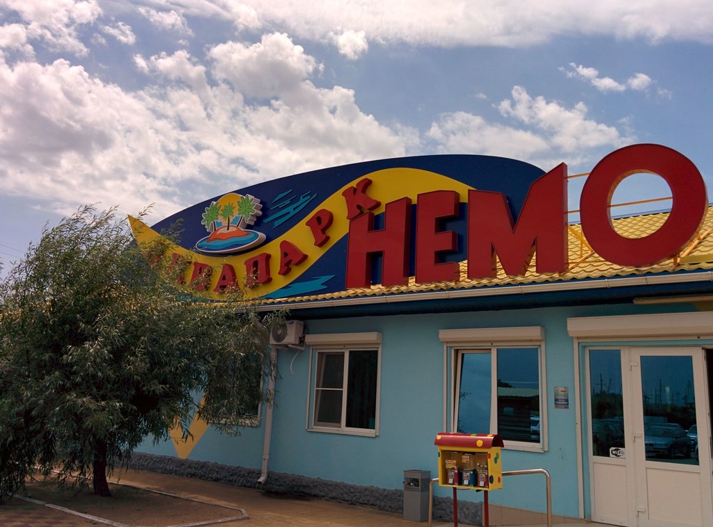 . Гостевой дом "На Шмидта" в Ейске. Ейск