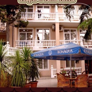 . Отель Парк Отель Ялта. Ялта