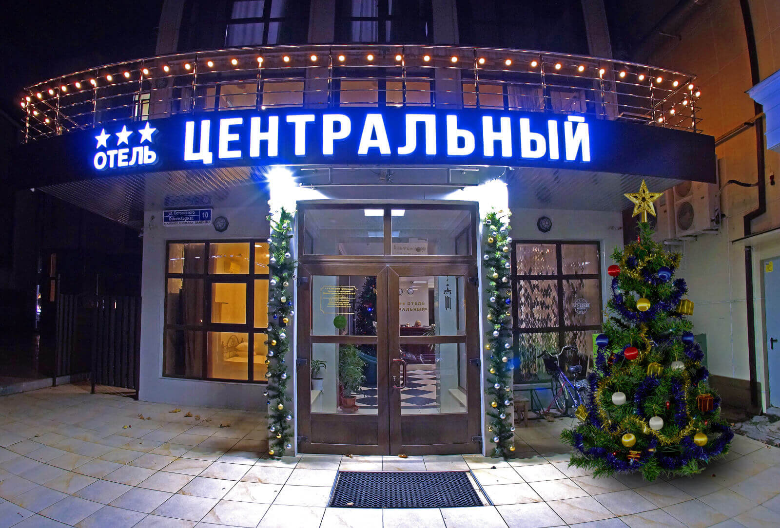 . Отель "Центральный". Геленджик