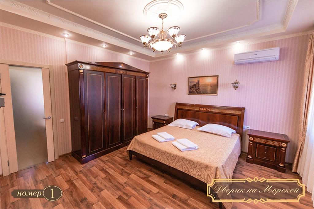 Стандарт. Гостиница Дворик на Морской. Ялта
