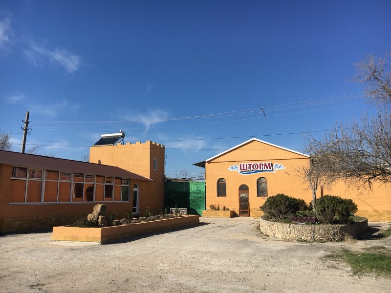 . Гостиница "Шторм". Евпатория