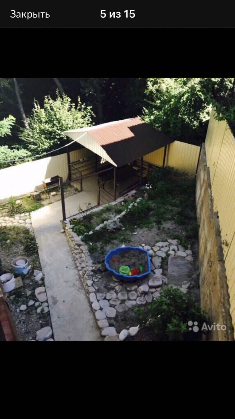 . Частный сектор Звёздная 3Г. Туапсе