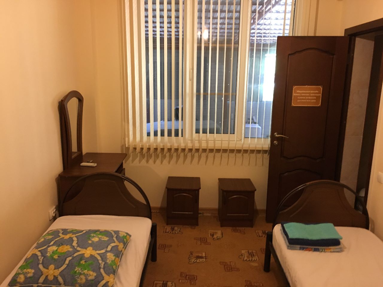 . Гостевой дом "Базилио". Лазаревское