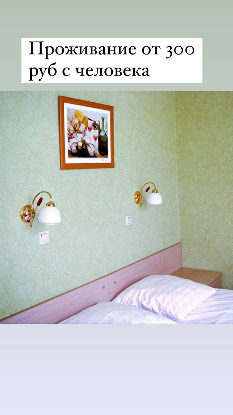 . Гостевой дом "Аист". Новый Афон