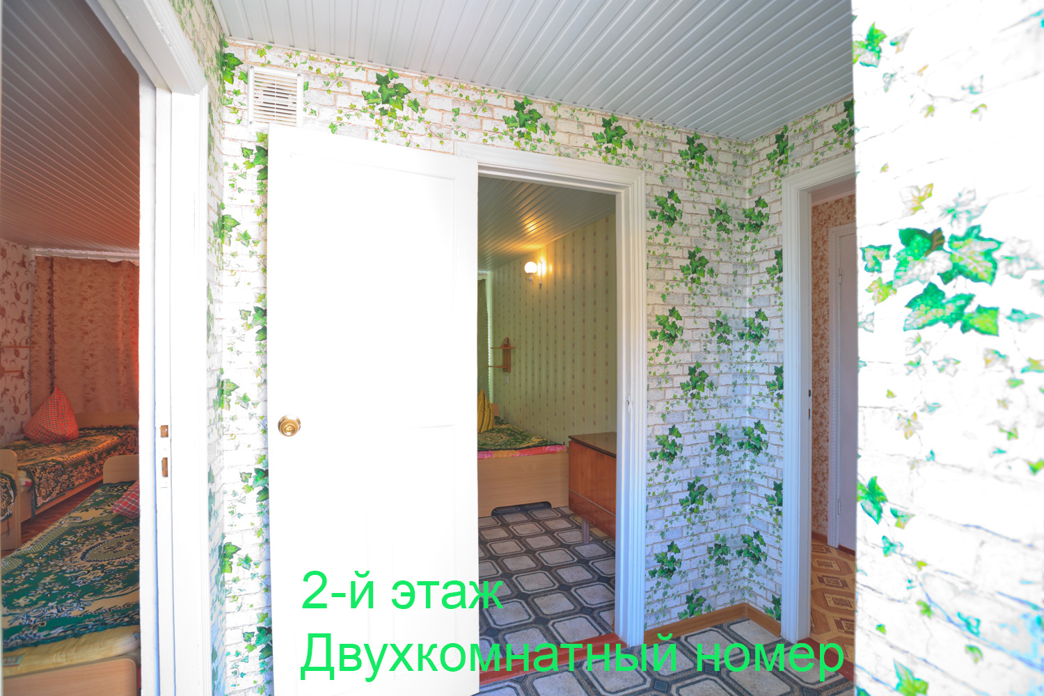 . Гостевой дом "Бирюза". Орджоникидзе