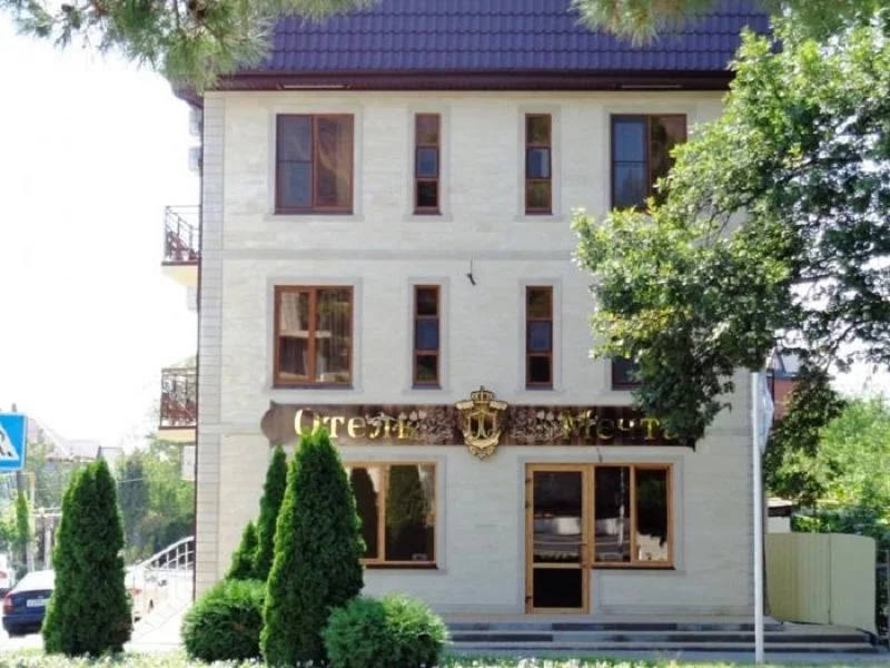 . Отель "Мечта". Геленджик