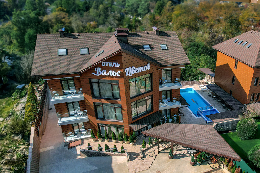 . Отель "Вальс цветов". Красная Поляна