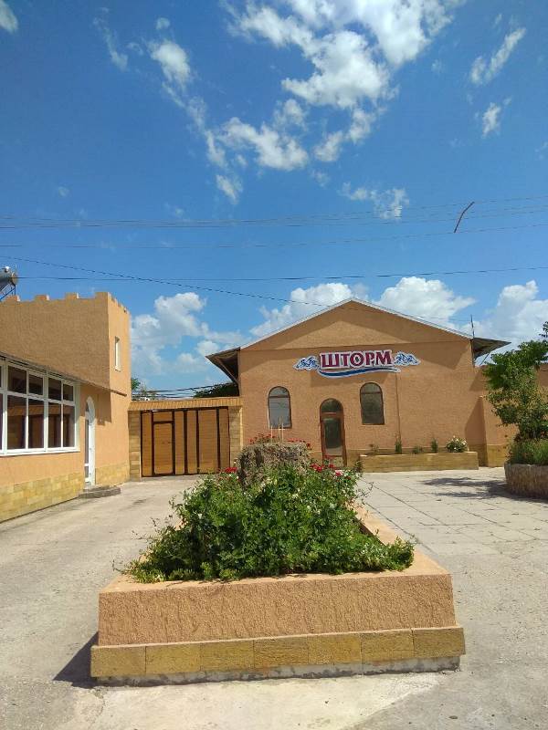 . Гостиница "Шторм". Евпатория