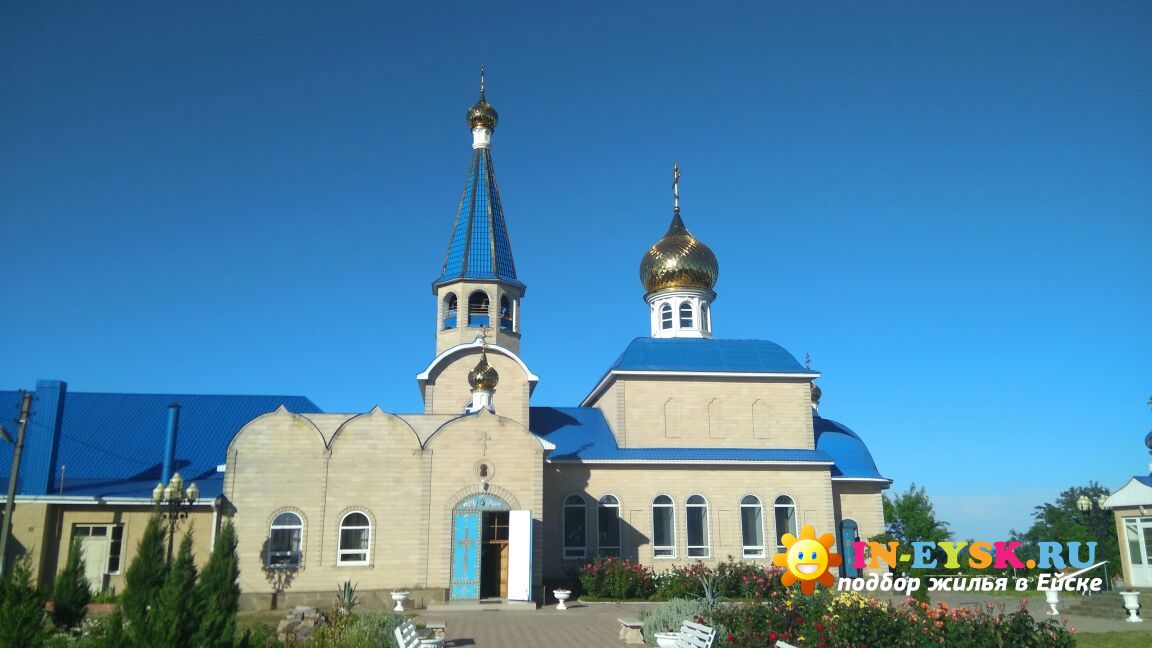 Свято-Введенская церковь. Фото взято с сайта: http://in-eysk.ru/