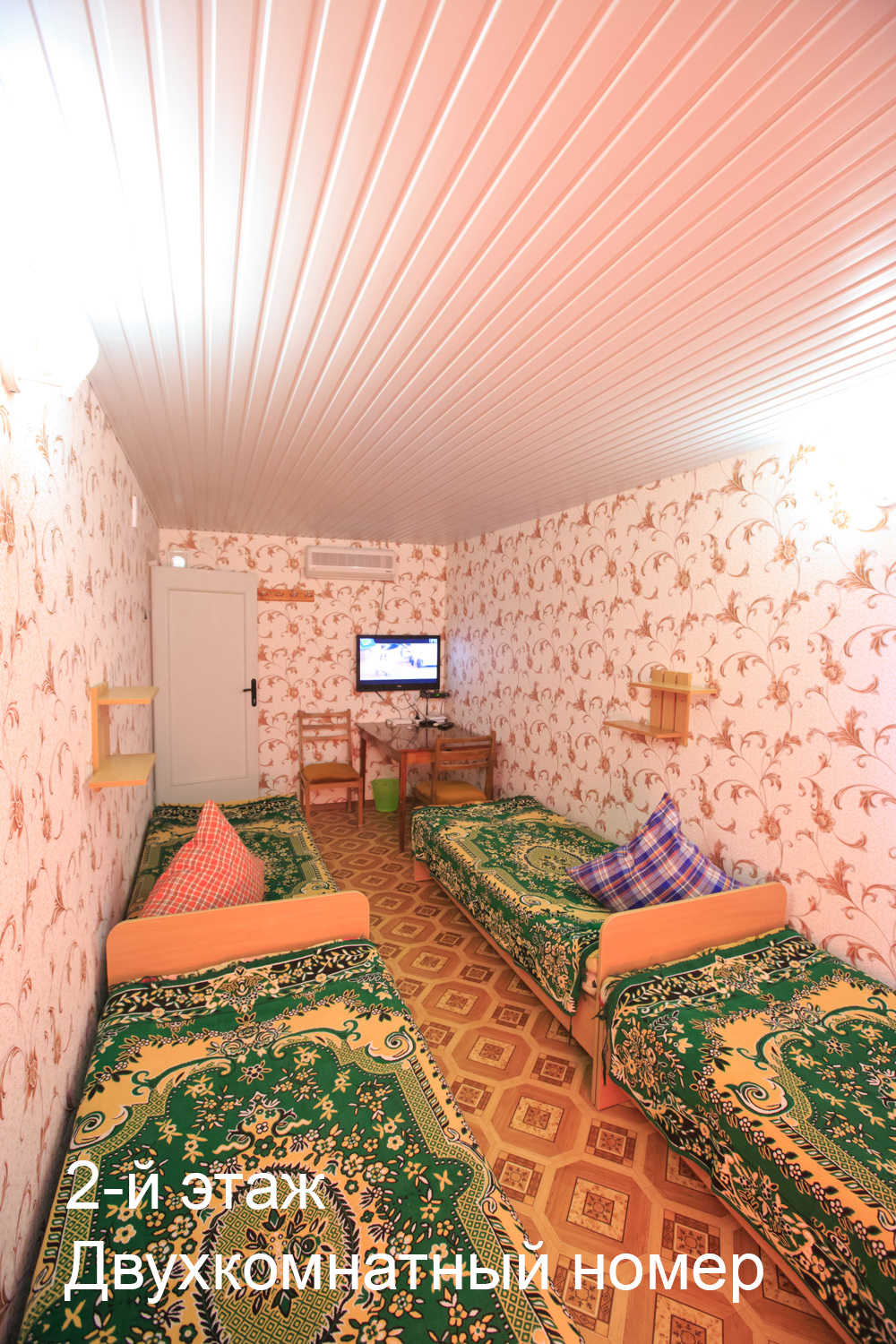 . Гостевой дом "Бирюза". Орджоникидзе