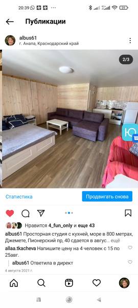 Номер студия. Гостевой дом Зелёная Дача. Нижнее Джемете