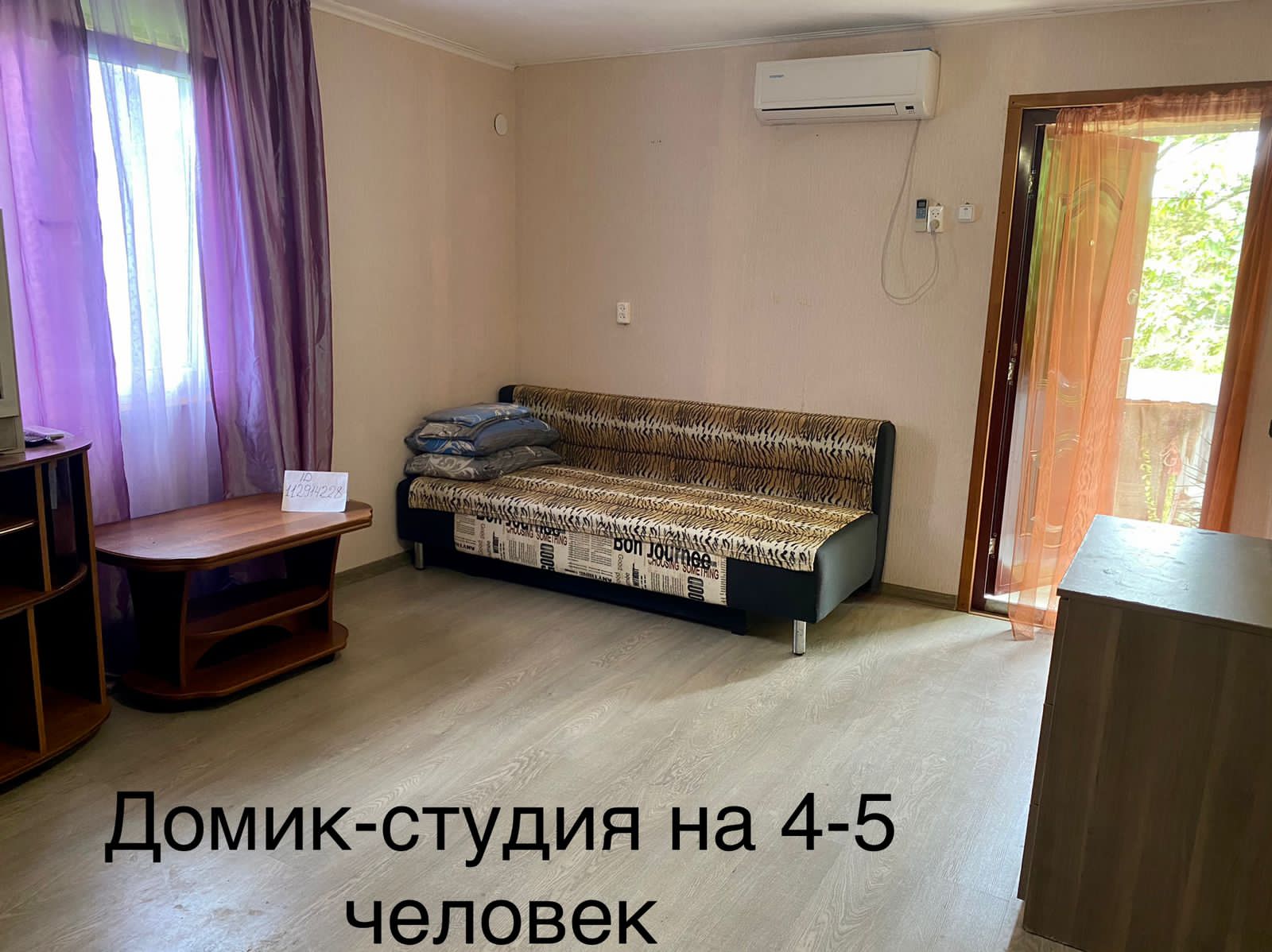 . Частный сектор "Гостевое подворье Как дома" . Новомихайловский