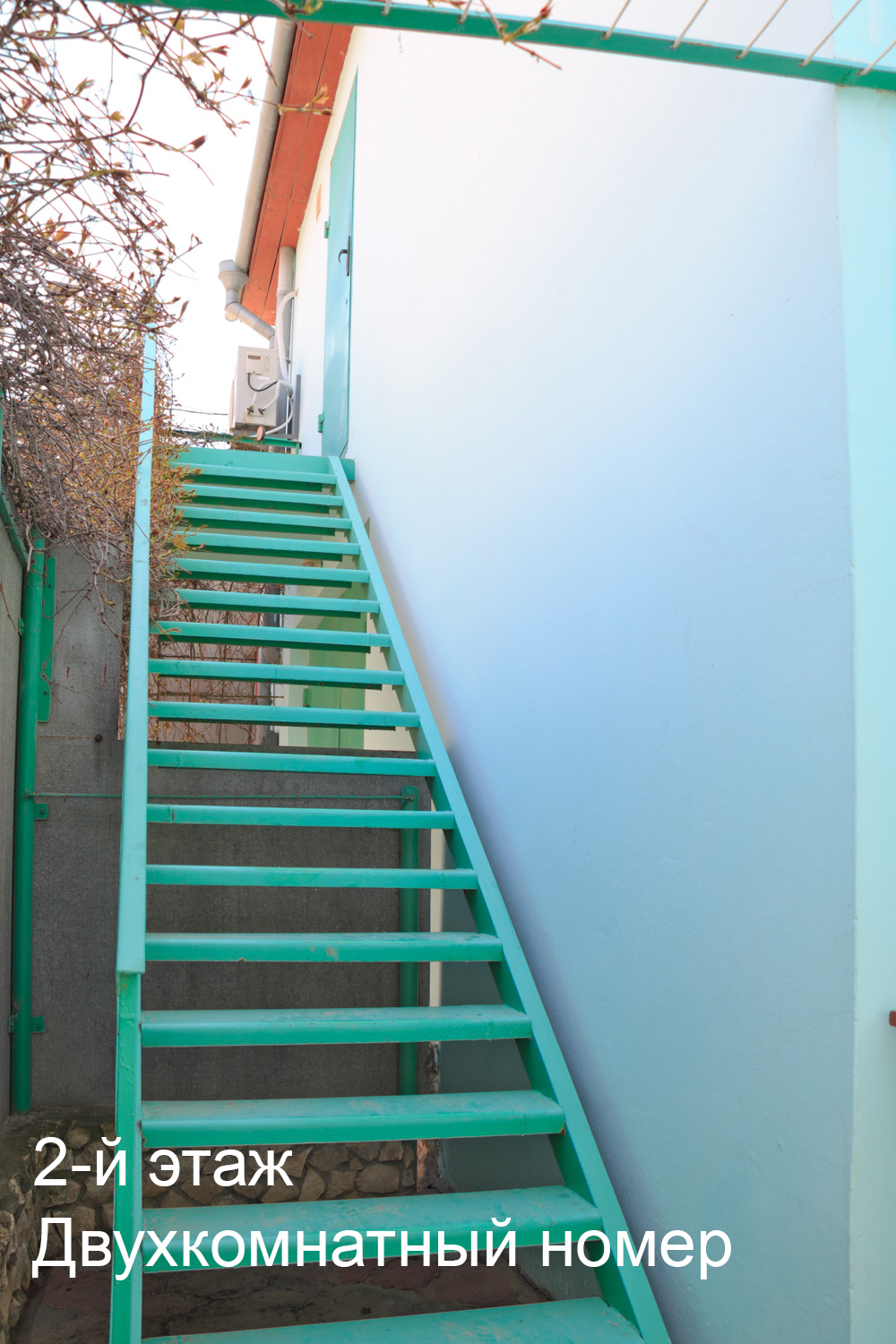 . Гостевой дом "Бирюза". Орджоникидзе