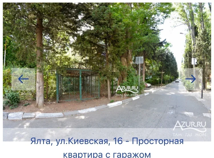 . Квартира в многоквартирном доме 2-комнатная квартира по ул. Киевская. Ялта