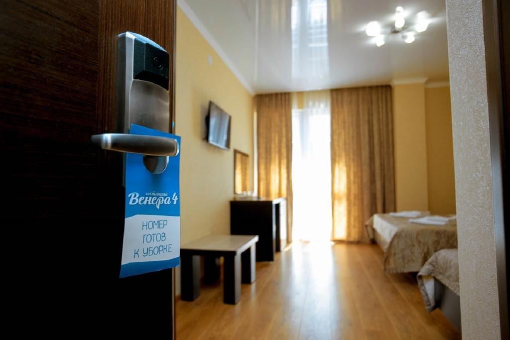 3-х местный номер . Гостиница "Венера 4". Витязево