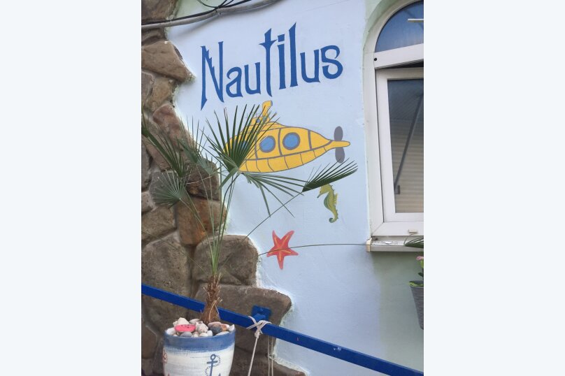 . Гостевой дом "Наутилус" - Ольгинка. Ольгинка