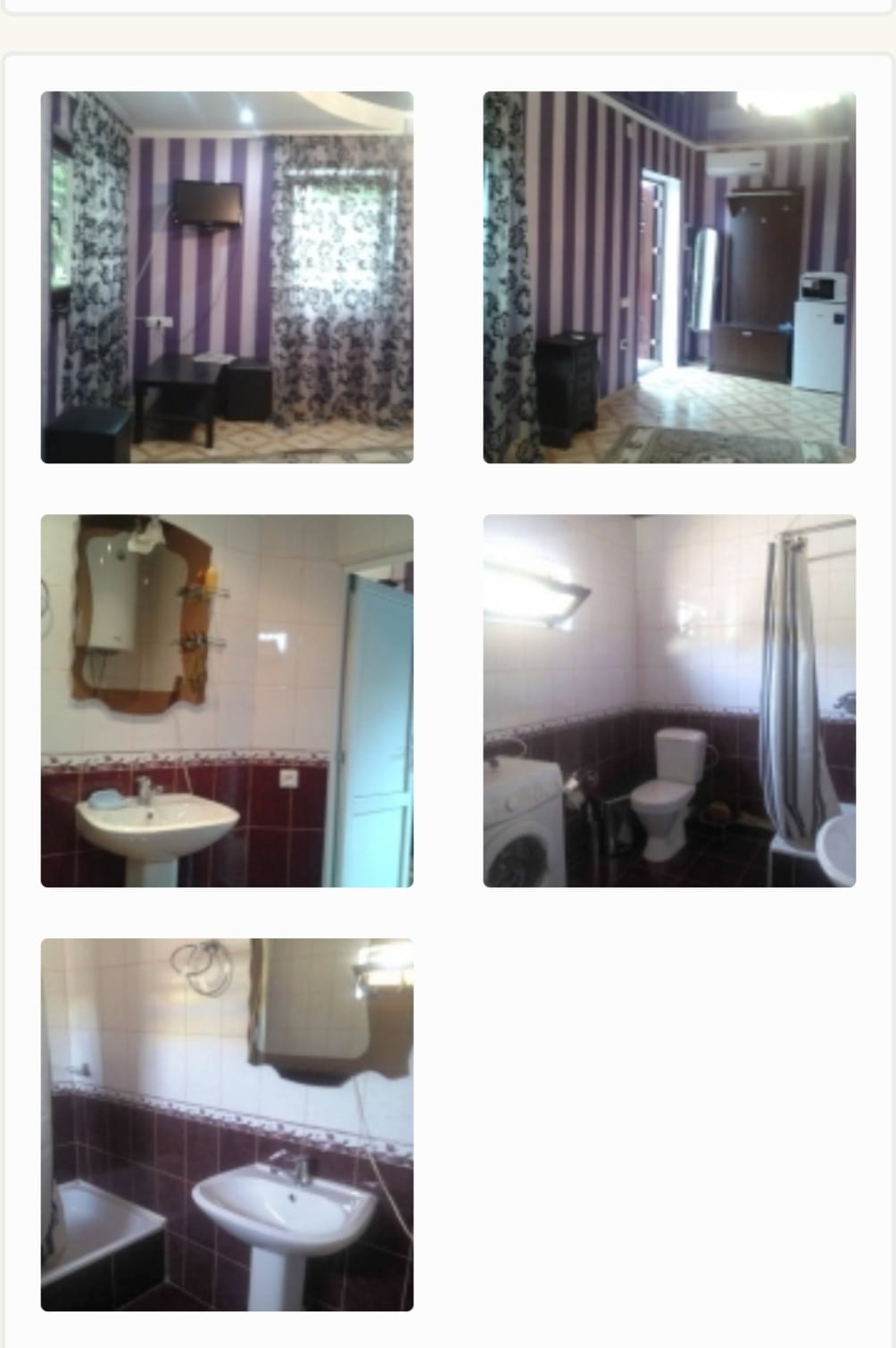 . Частный сектор Чачба 69. Сухум