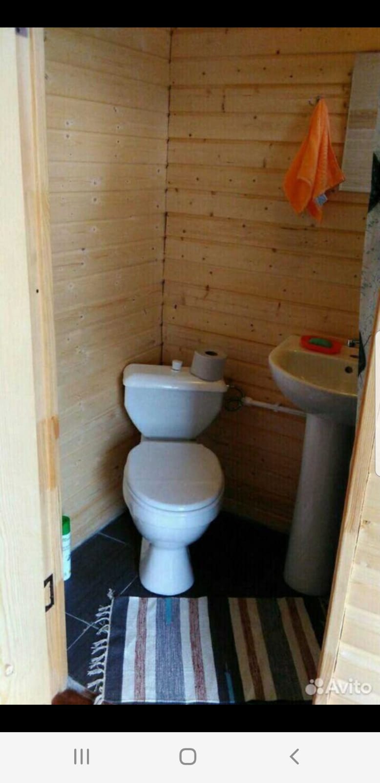 . Частный сектор Мимоза. Гудаута