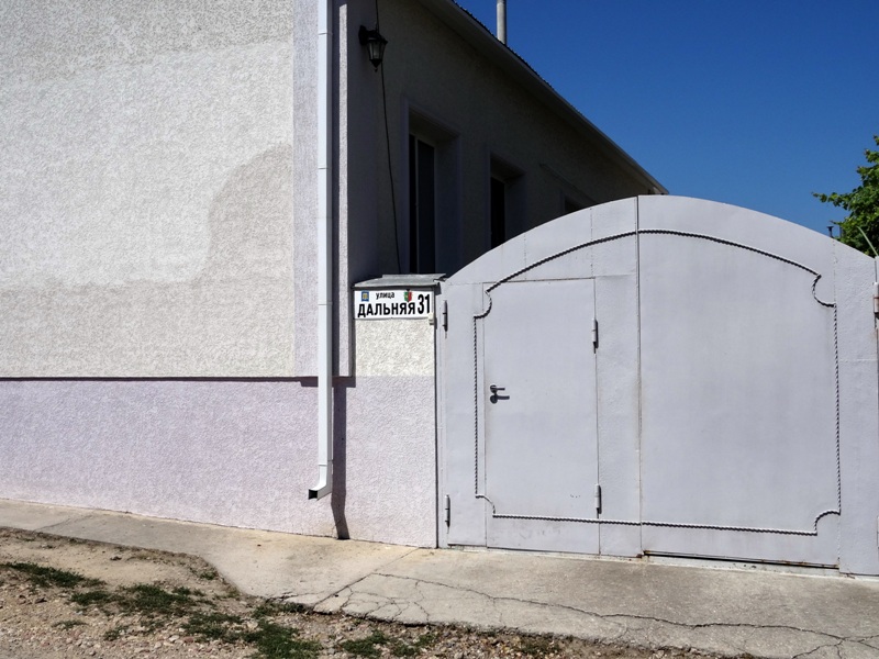 . Дом под-ключ "Дальняя 31". Евпатория