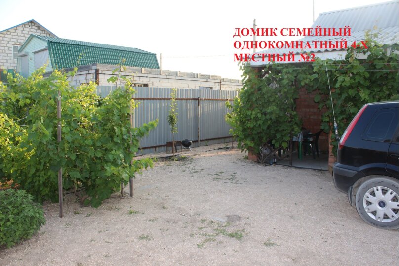 . Частный сектор Дворик на Азовской. Должанская