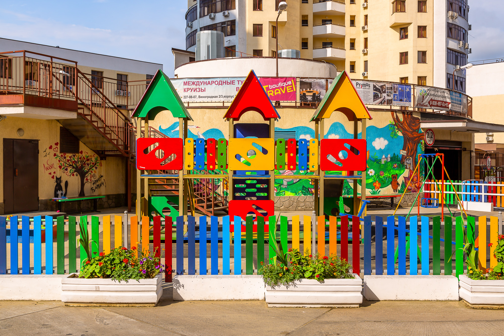 . Уютные Квартиры в центре Сочи рядом с крупнейшим пляжным комплексом Ривьера. Сочи