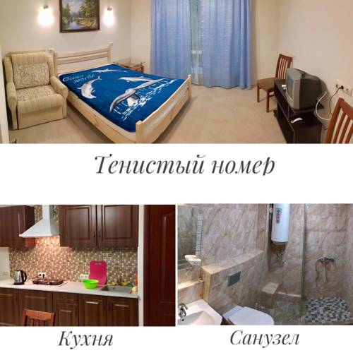 2 х местный. Гостевой дом "Оливер" в Небуге     . Небуг