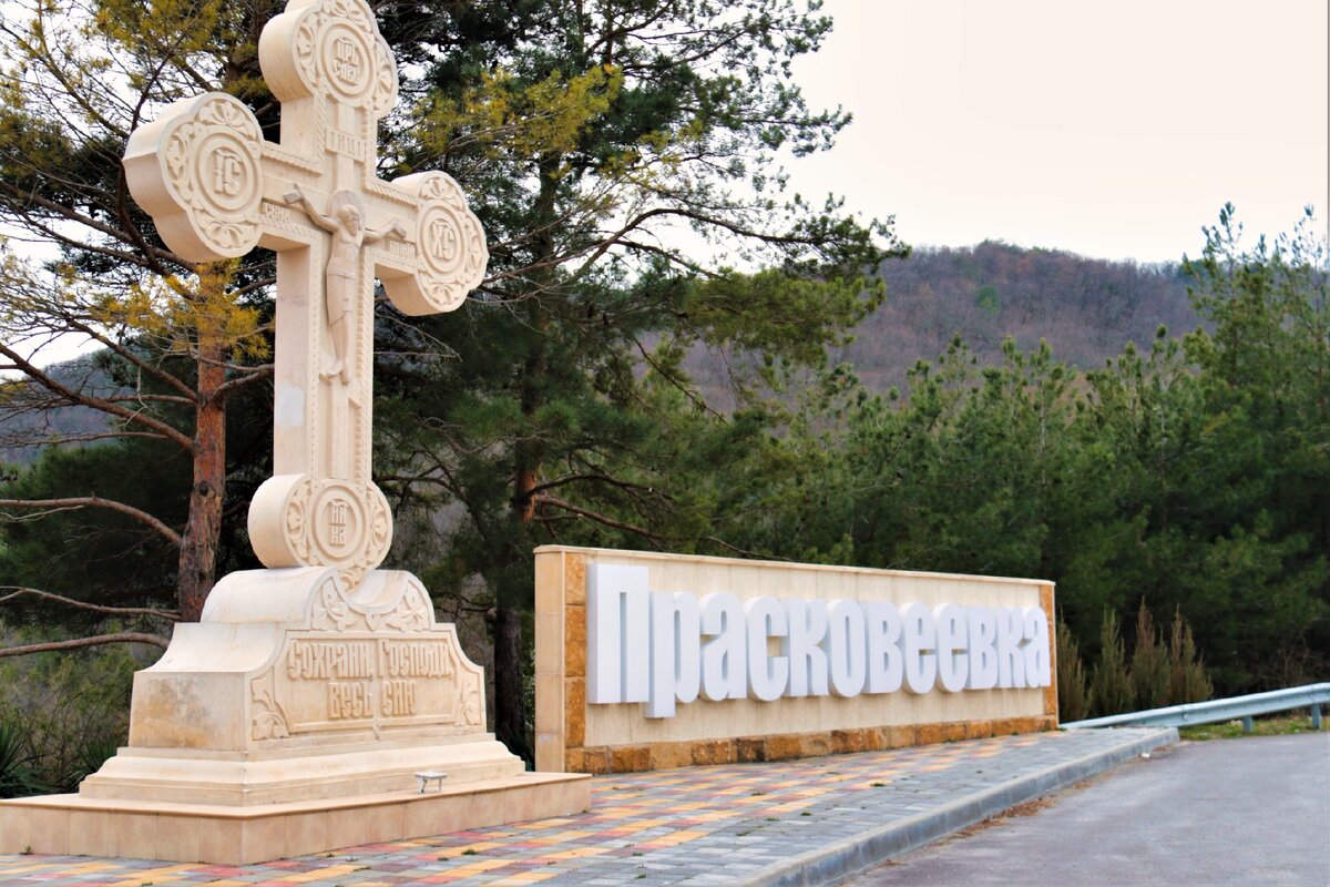 . Квартира в многоквартирном доме Апартаменты у моря Прасковеевка. Прасковеевка