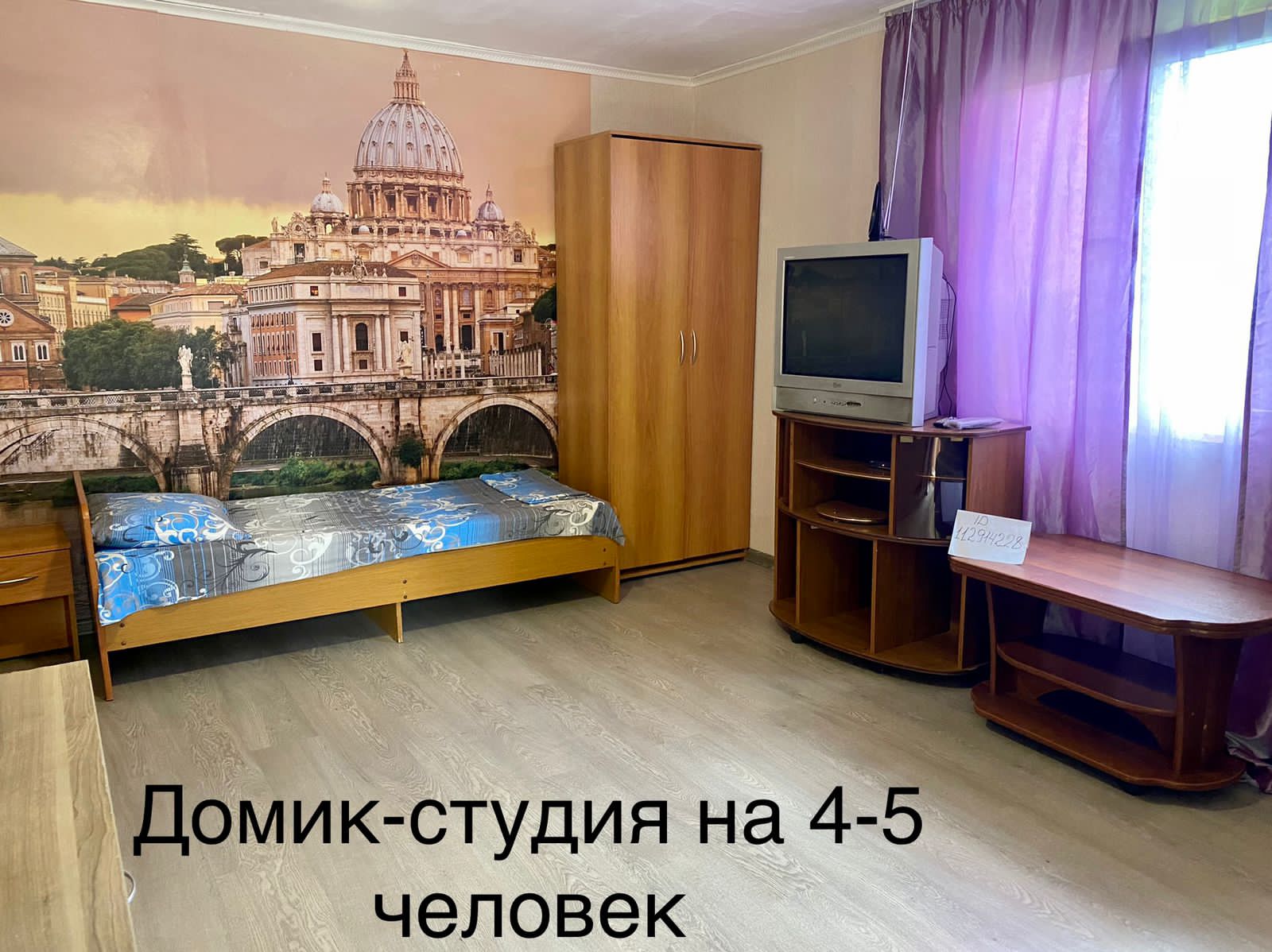 . Частный сектор "Гостевое подворье Как дома" . Новомихайловский