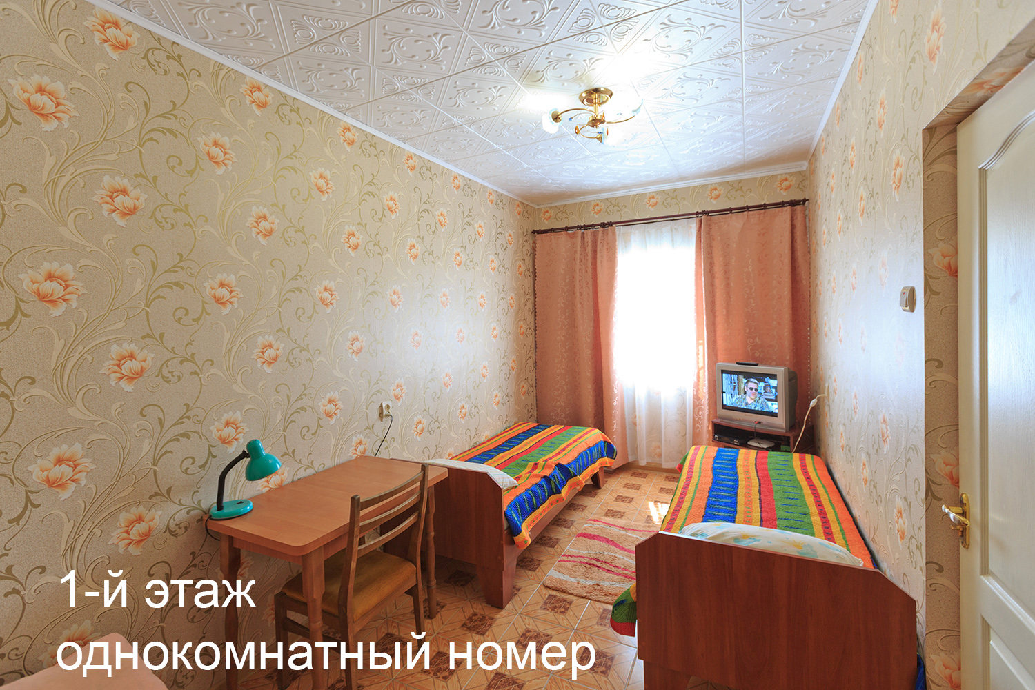 . Гостевой дом "Бирюза". Орджоникидзе