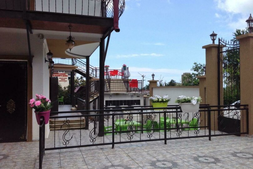 . Гостевой дом Эсмиральда. Гагра