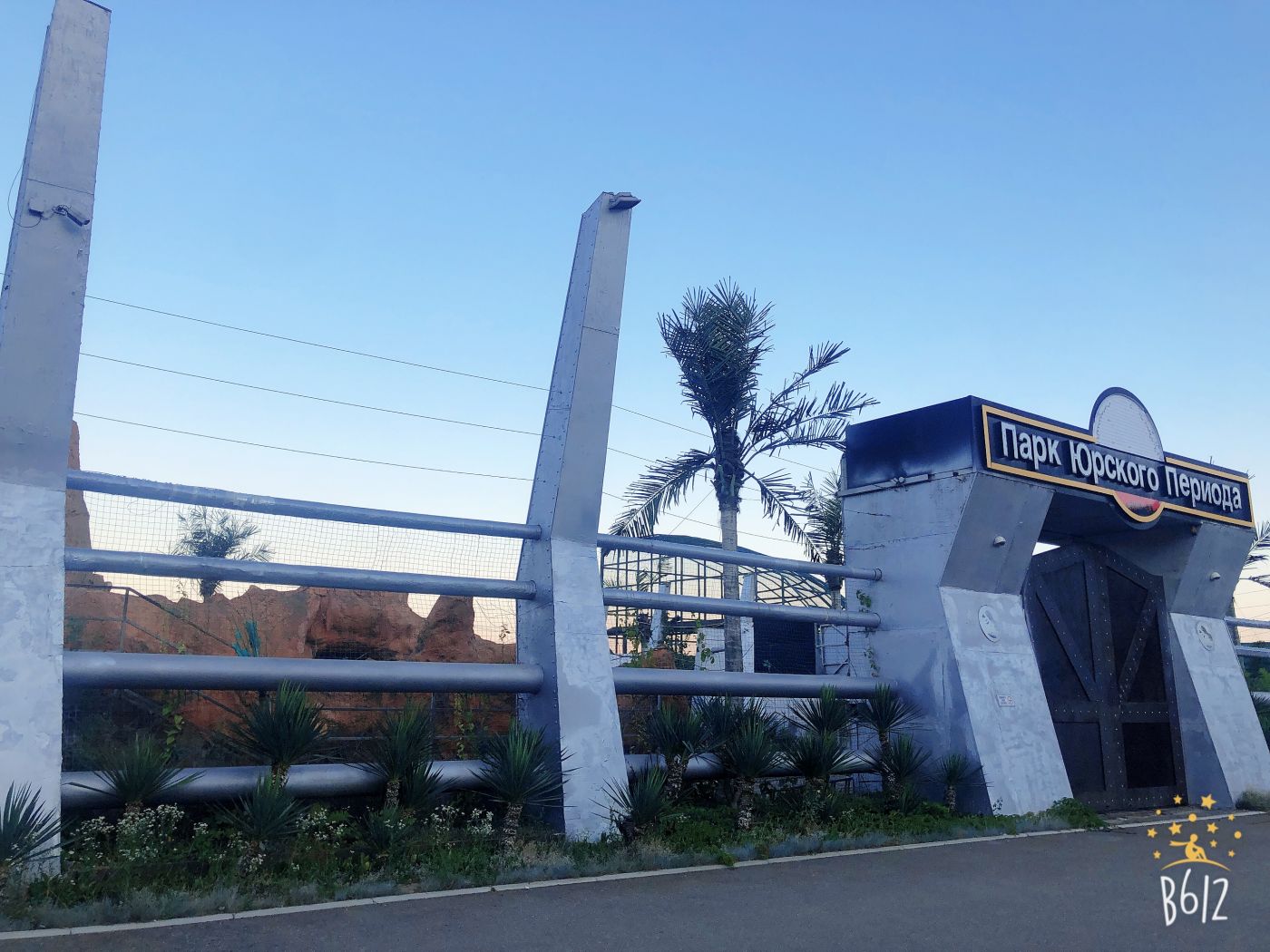 . Частный сектор Платановая аллея 1. Джубга