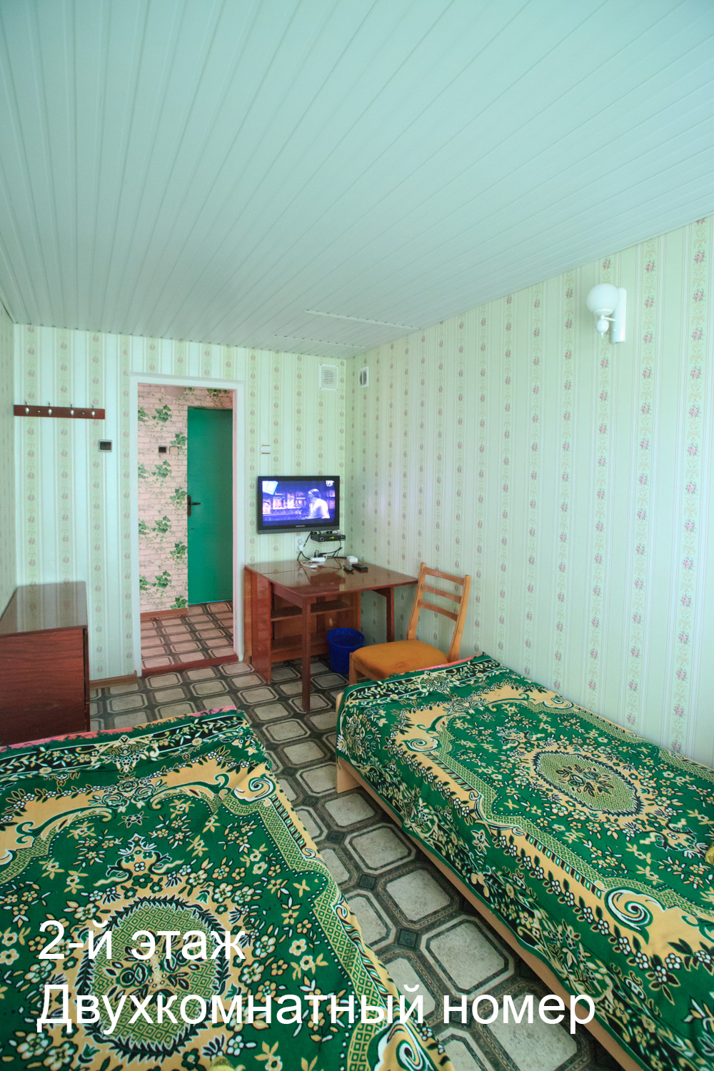 . Гостевой дом "Бирюза". Орджоникидзе