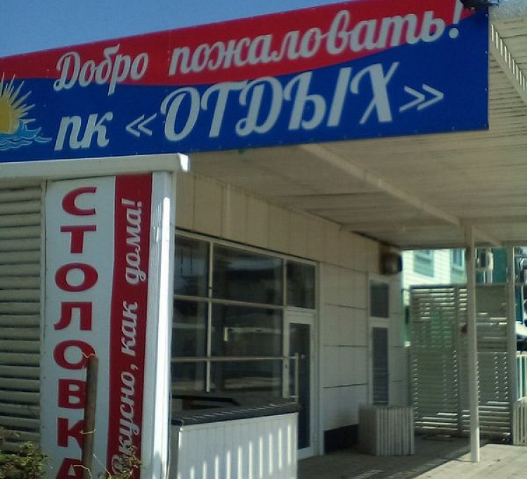 . Дом под ключ Азовская волна. Голубицкая