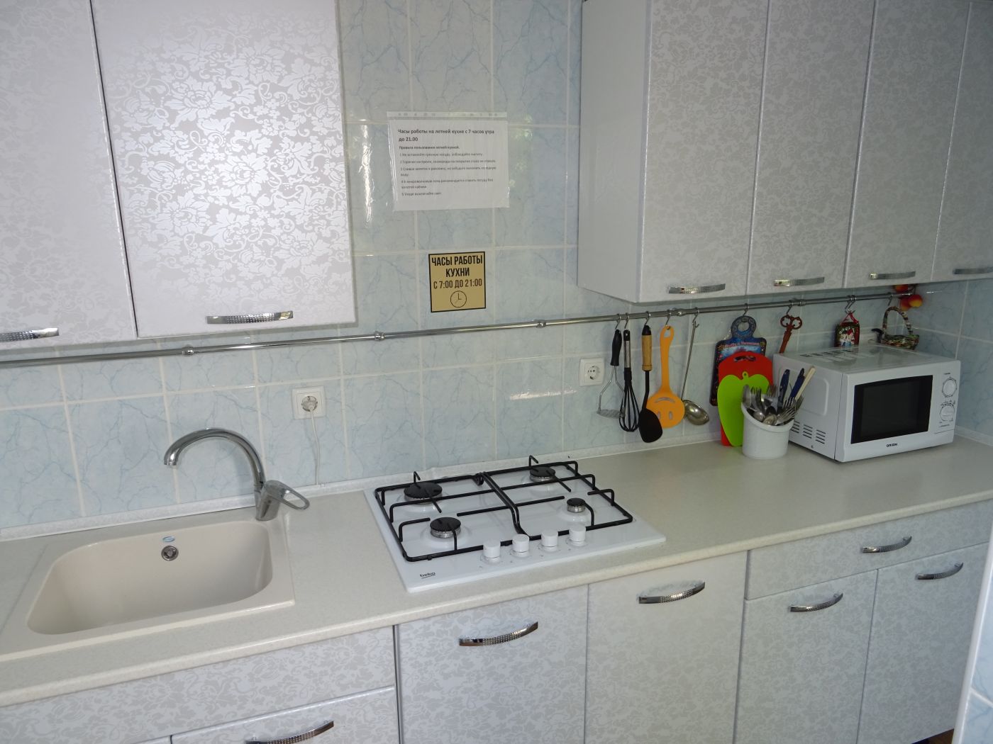 . Гостиница "Водолейчик". Алушта