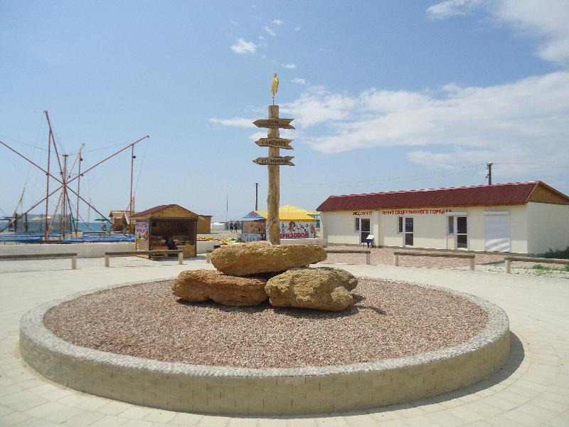 . Отель Золотой **. Саки