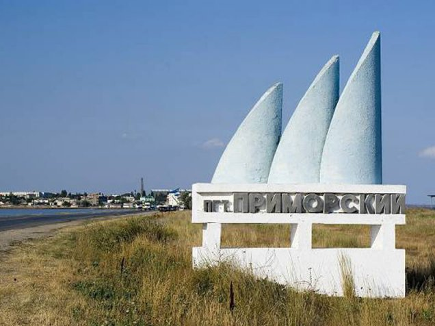 . Отель Мини-отель Ассоль. Приморский