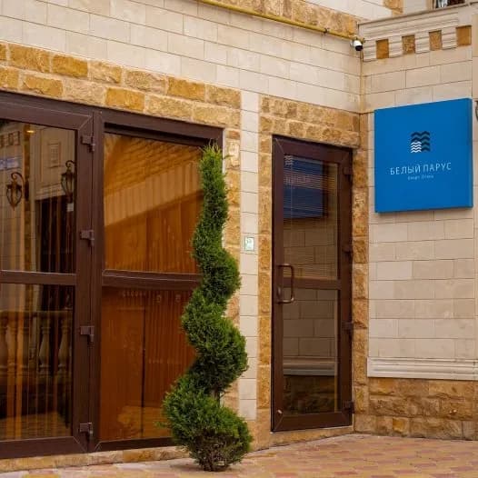 . Апарт-отель "Белый парус". Сочи