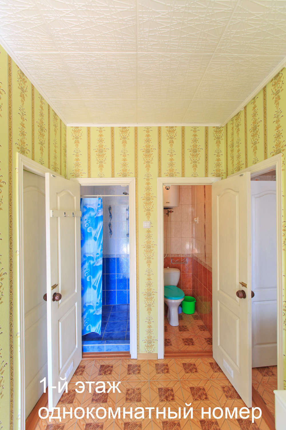 . Гостевой дом "Бирюза". Орджоникидзе