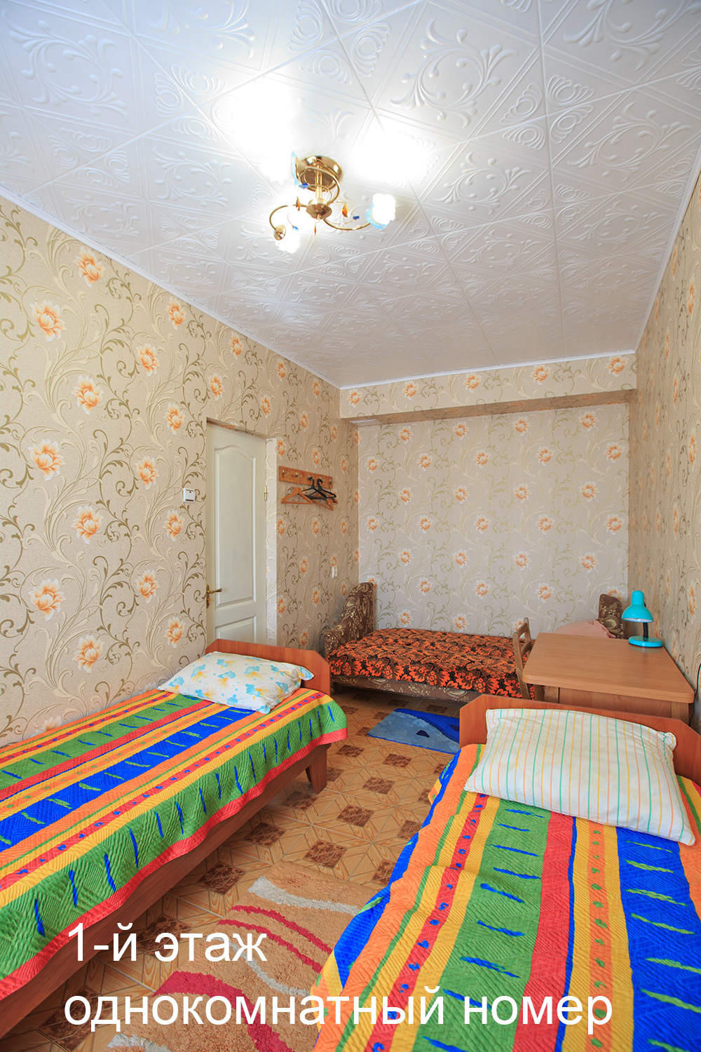 . Гостевой дом "Бирюза". Орджоникидзе