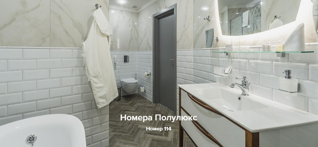 Номера Полулюкс. Бутик-отель «Зеленый театр». Симферополь