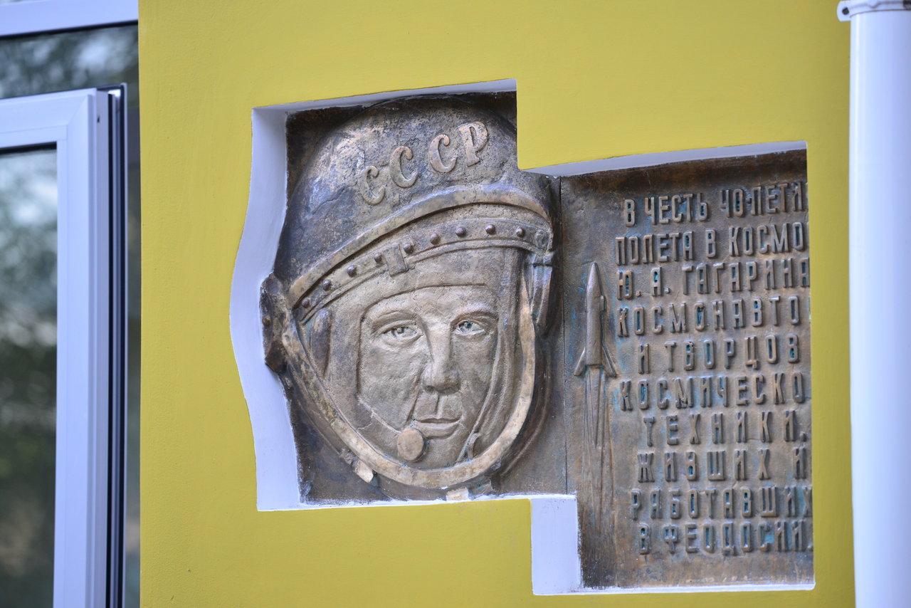 . Отель "Grand Astoria". Феодосия