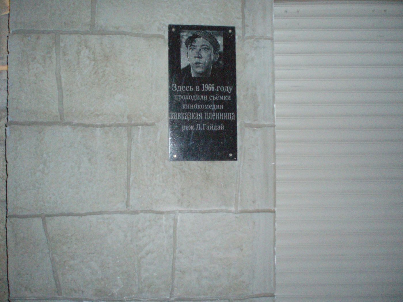 . Квартира на ул Ленина 1+трансфер. Алушта