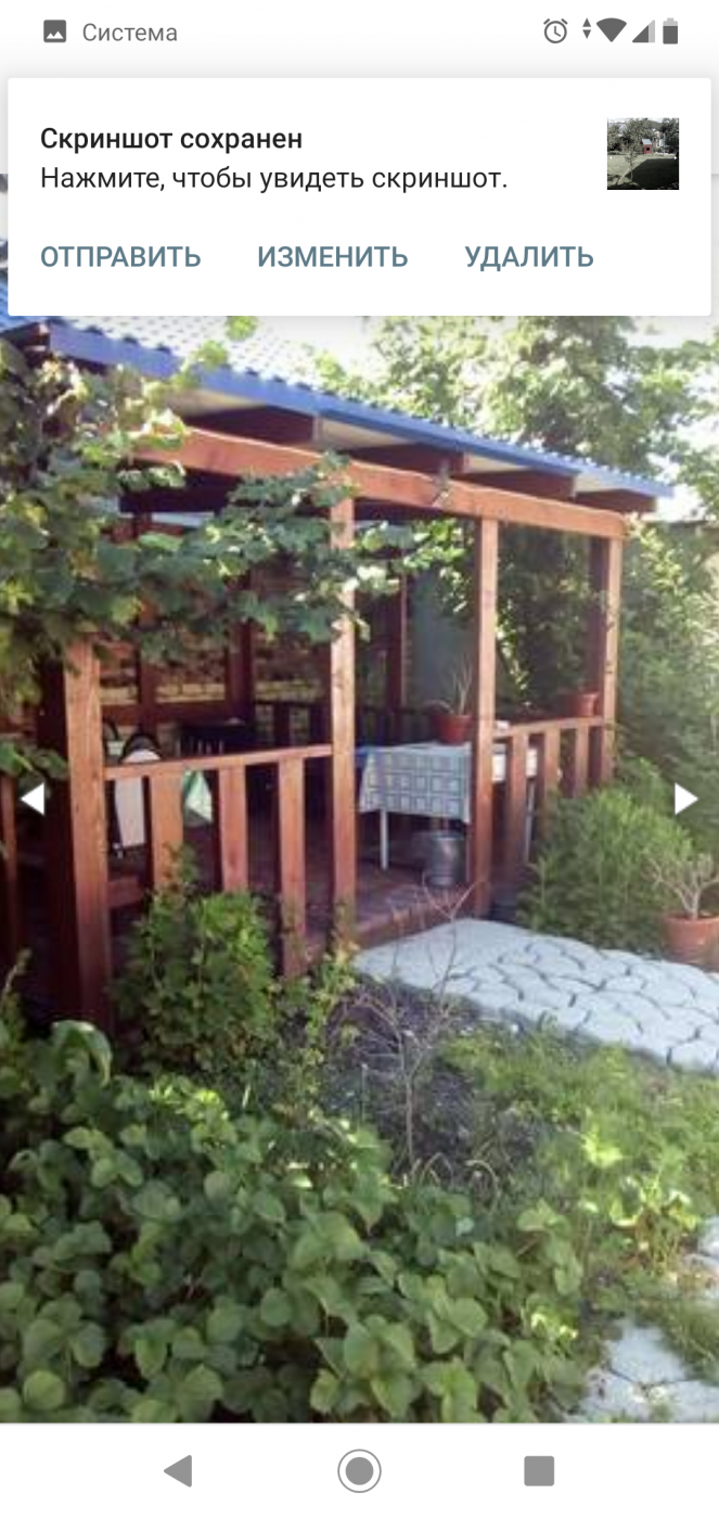 . Частный сектор Отдых у Любови. Пляхо