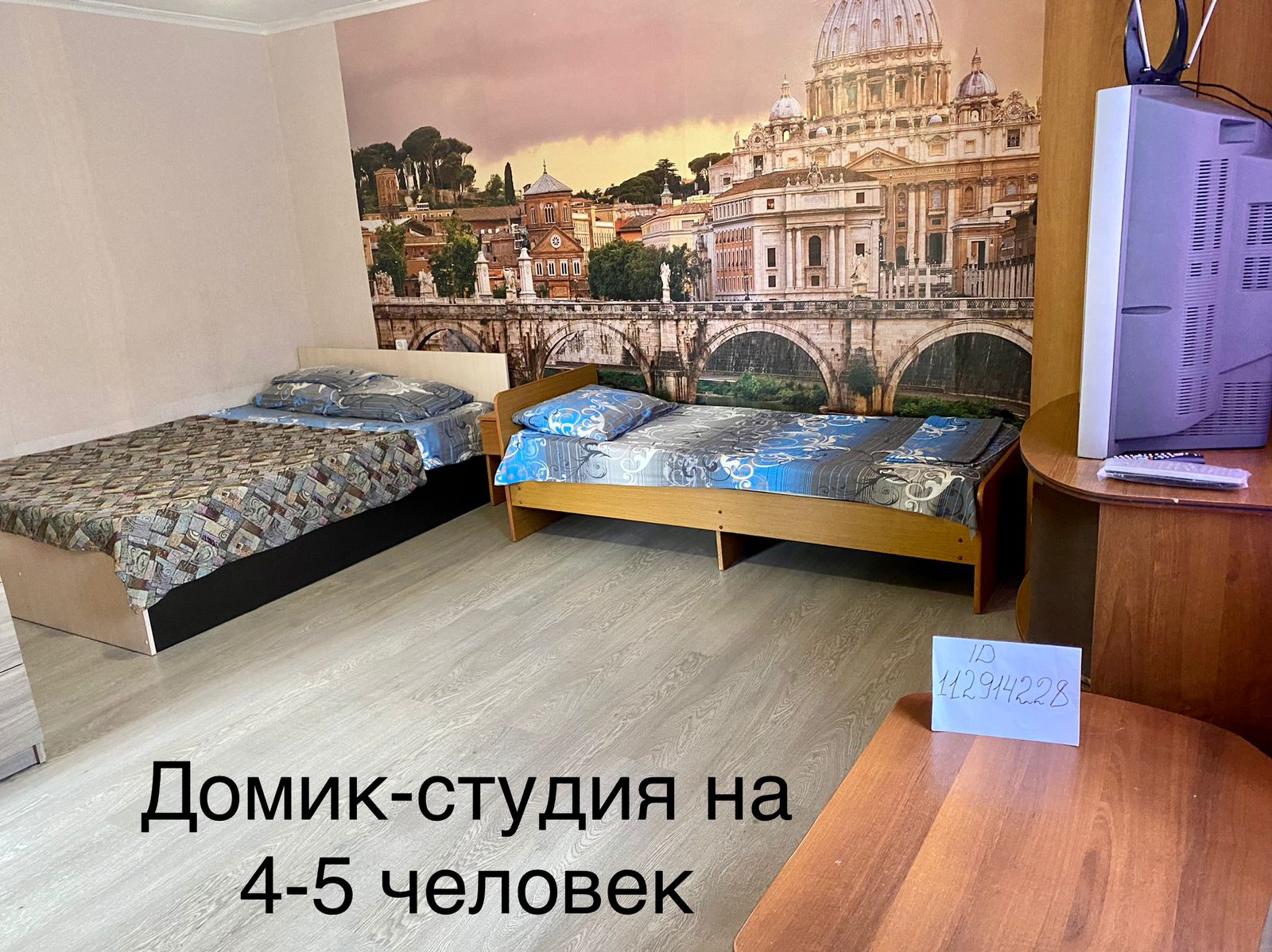 . Частный сектор "Гостевое подворье Как дома" . Новомихайловский