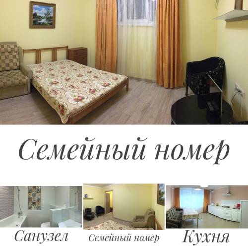 2 х местный. Гостевой дом "Оливер" в Небуге     . Небуг