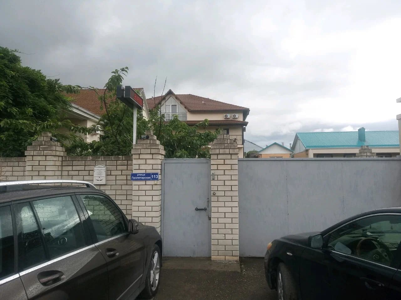 . Гостевой дом «Меркурий» - Кабардинка. Кабардинка