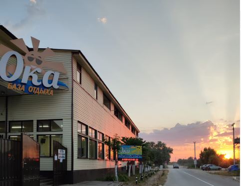 База отдыха 