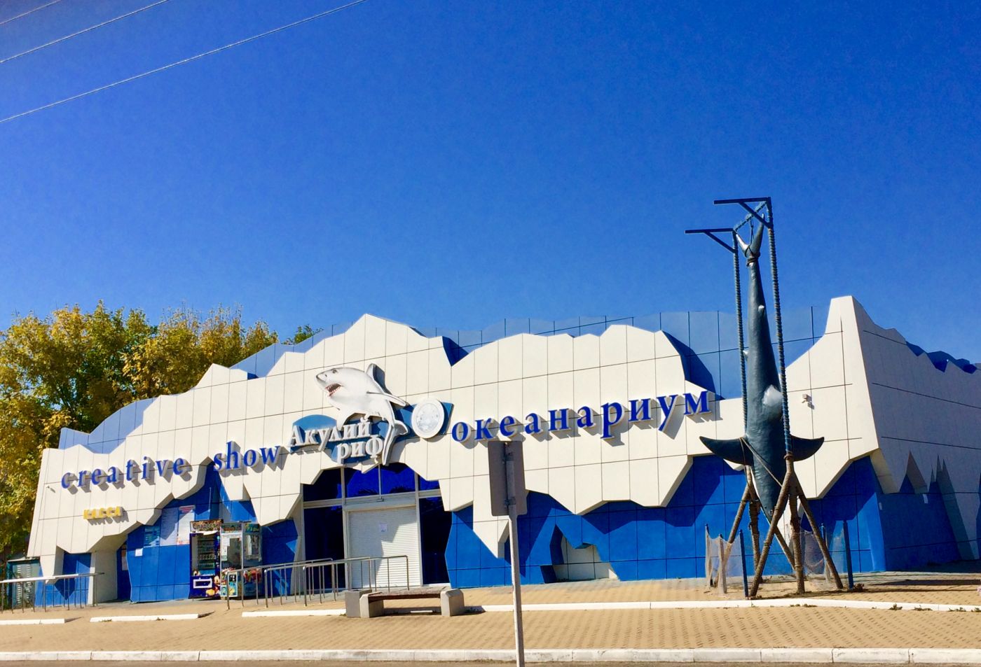 . Дом под ключ У Марии. Ейск