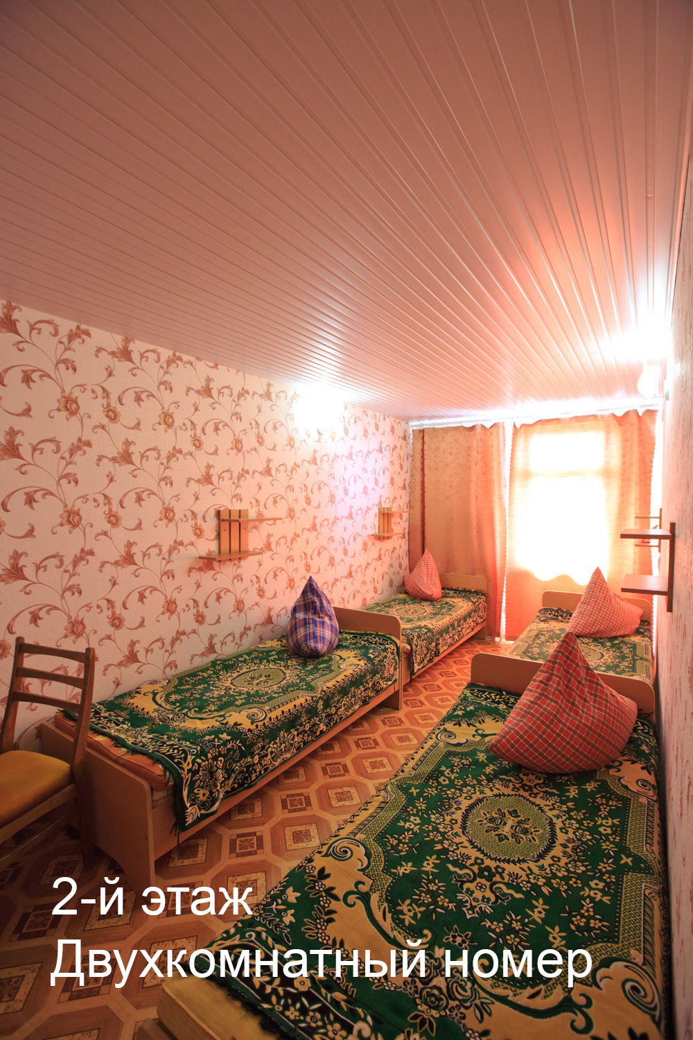 . Гостевой дом "Бирюза". Орджоникидзе